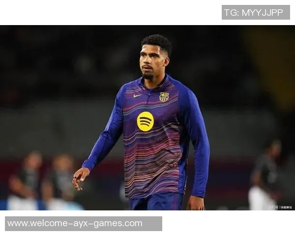 阿劳霍迎来机会孔德与巴尔德受伤影响球队阵容调整